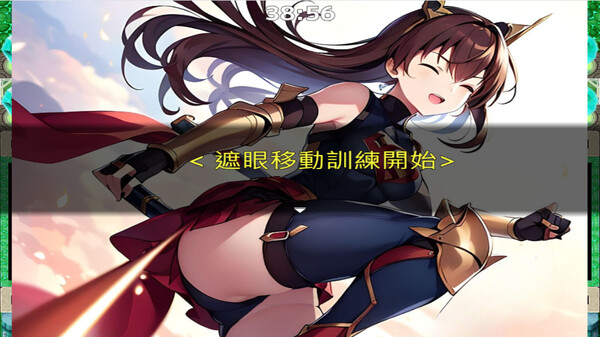 Скриншот из 轉生打怪學英文(六) (Adventure and study English in a fantasy world VI)