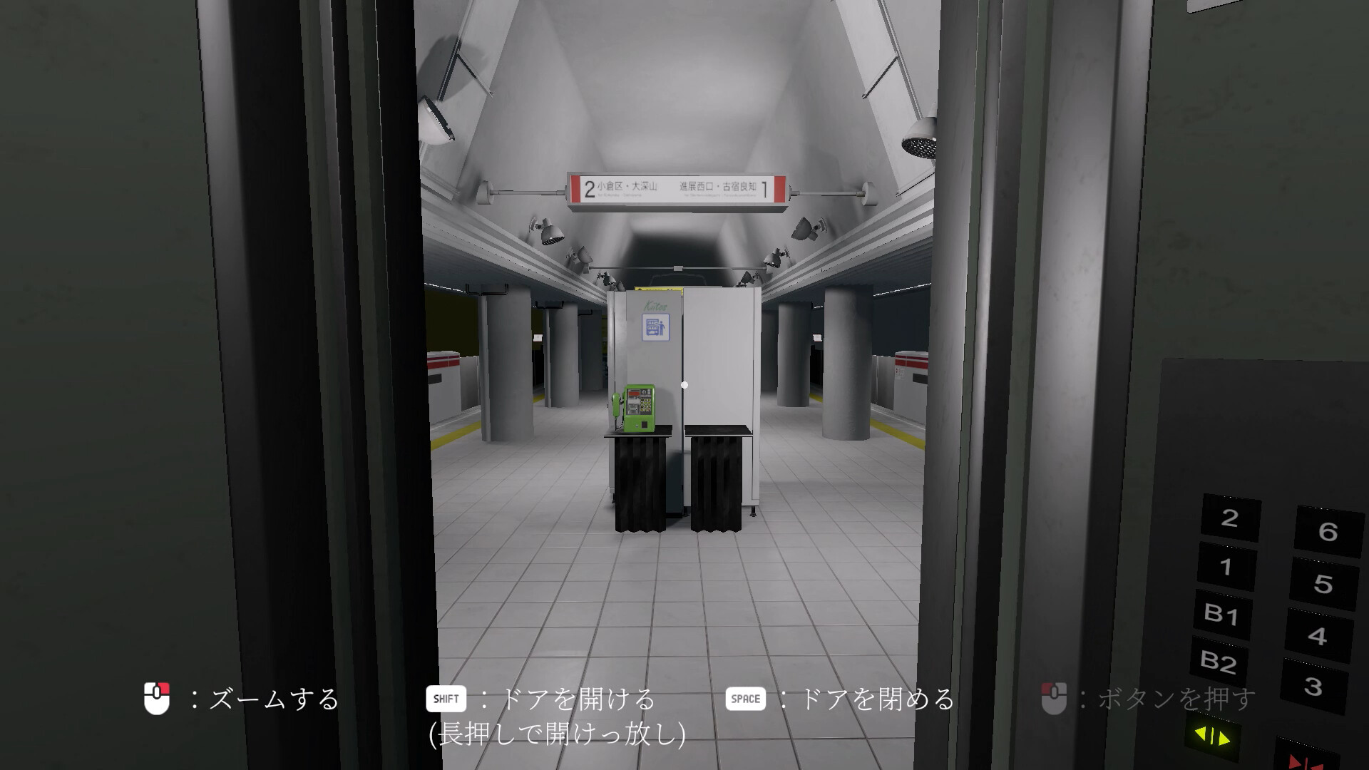 screenshot of 0階です。 - The cursed Elevator to Floor Zero - 1