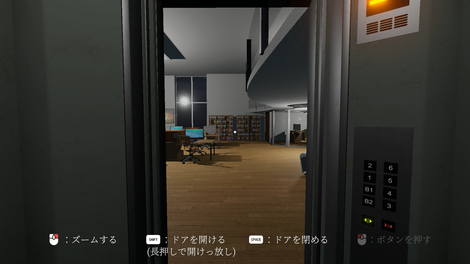 screenshot of 0階です。 - The cursed Elevator to Floor Zero - 3