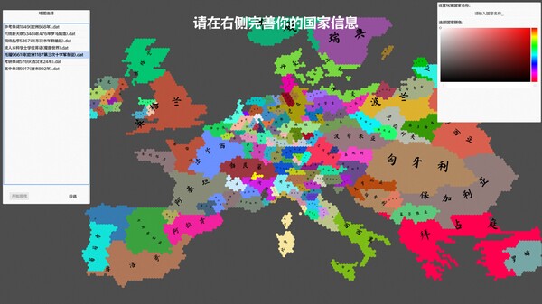 单词涂图乐 game for windows Pc 1