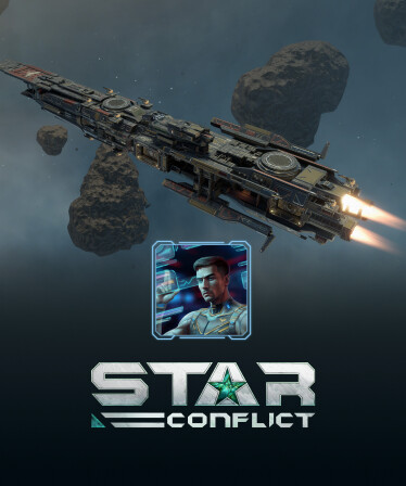 Star Conflict - Vigilant