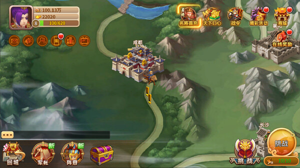 Screenshot of 攻城与召唤