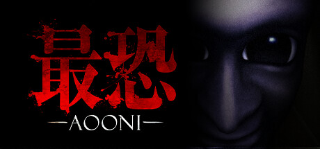 Absolute Fear -AOONI- / 最恐 -青鬼-