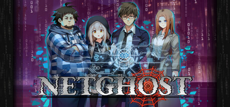 NETGHOST Cover Image