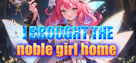 I brought the noble girl home Cover Image