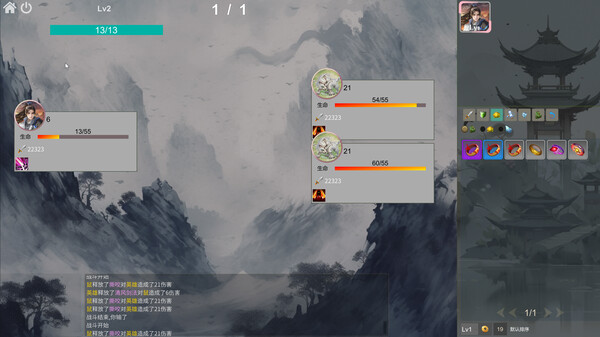 Скриншот из 一人仙道传
