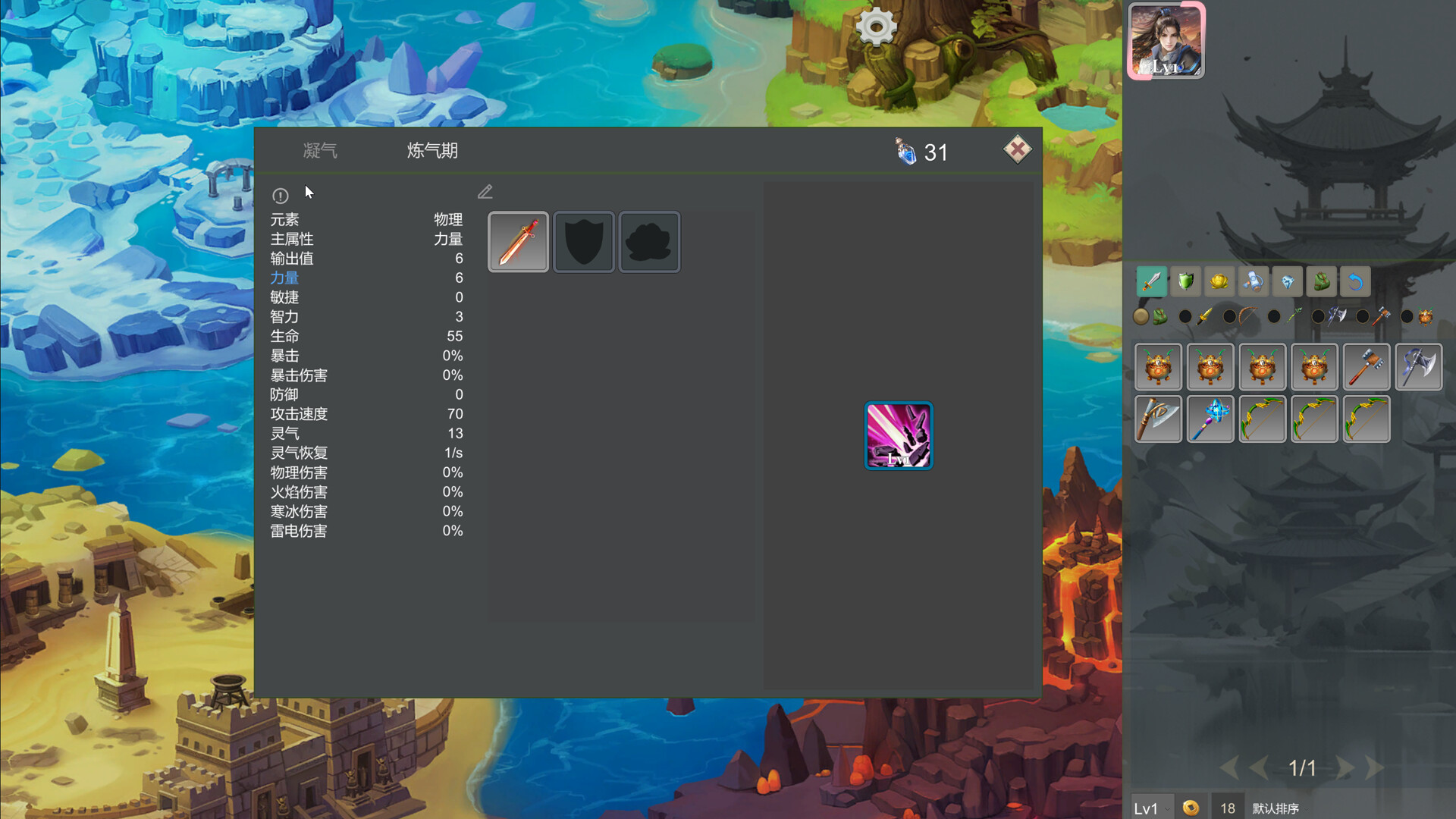 Lone Hero Path on Steam