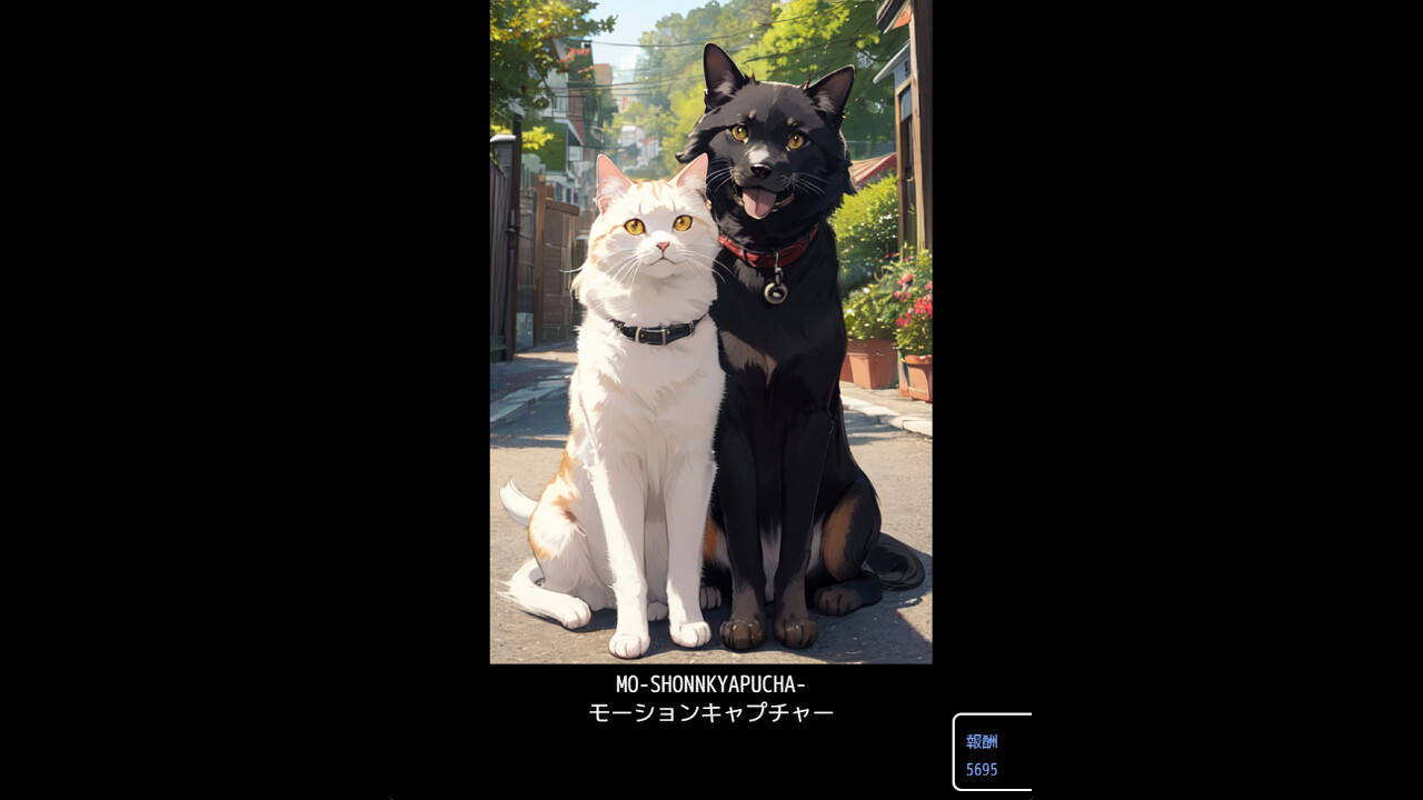 表示画像変更可能タイピング screenshot 1