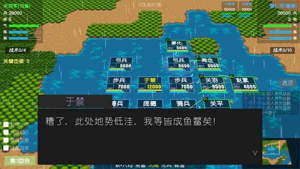 Simple Sanguofor windows and Linux 1
