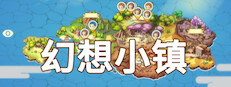 Fantasy Town 게임 이미지