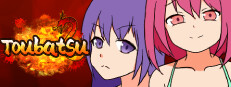 Toubatsu