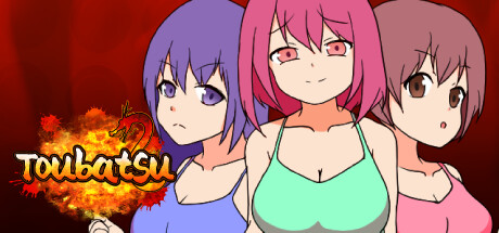 Toubatsu banner image