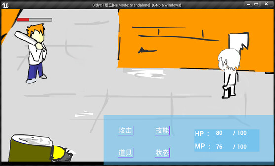 热血街头 game for Linux 1