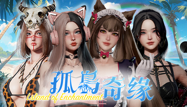 Main Capsule - Large promotional image