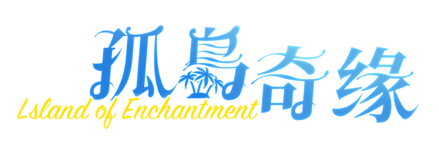 Library Logo - Game logo for library