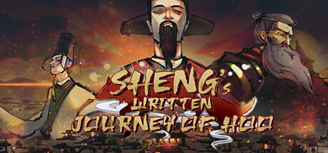 圣闻志狐游传 The Sheng's Written-Journey of Hoo Cover Image