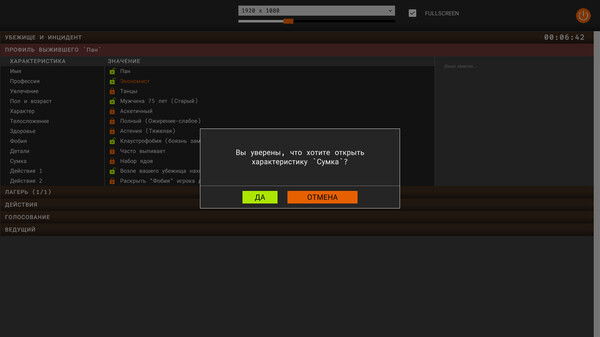 Incident Survivalfor windows and Linux 1
