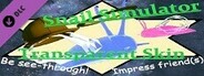 Snail Simulator: Transparent Skin - Be See-through! - Impress friend(s)