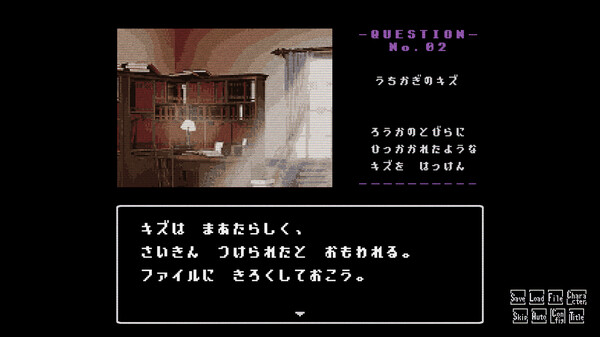 星影の館殺人事件for windows and Linux 1