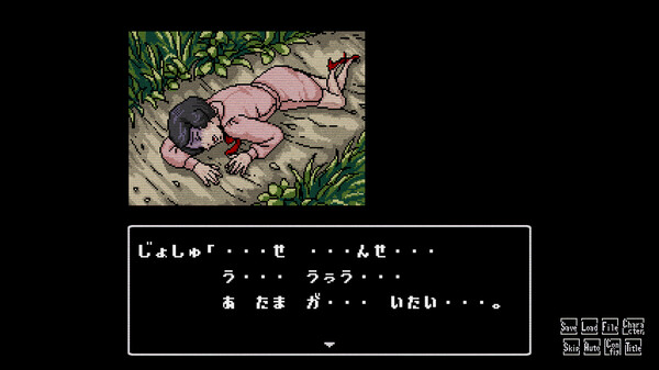 星影の館殺人事件 game for Linux 1