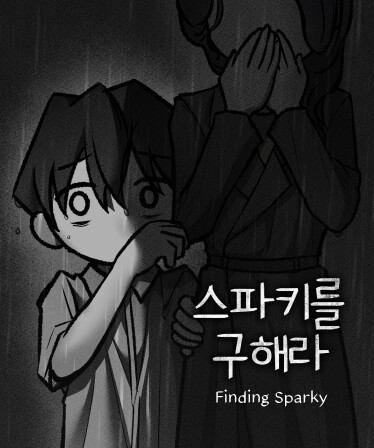 Finding Sparky