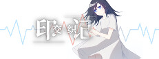 交织的印记 게임 이미지