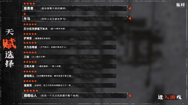 Project Of Cooling The Earth game for windows Pc 1