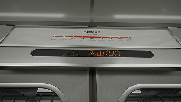 Скриншот из Platform 8