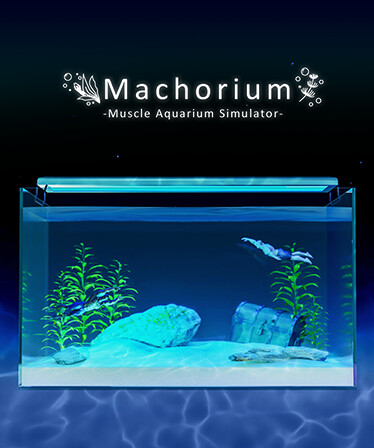 Machorium -Muscle Aquarium Simulator-