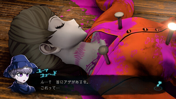 Скриншот из Master Detective Archives: RAIN CODE Plus