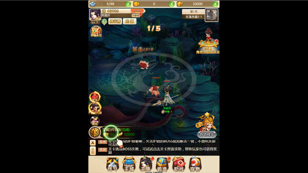 西游记口袋版-养成.回合.卡牌.游戏for windows and Linux 1