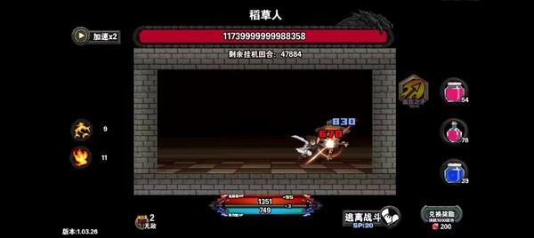 遗忘魔塔 game for Linux 1