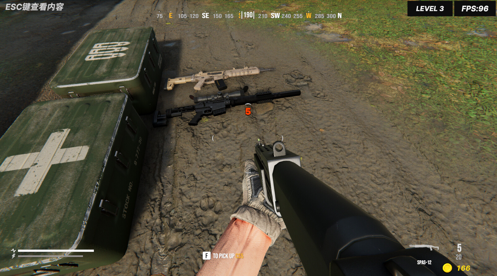 Texas border guard screenshot 1