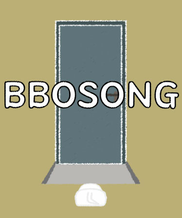 bbosong