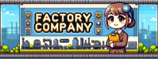 factory-company 게임 이미지