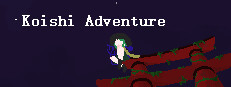 小石冒险 Koishi Adventure⁓ 게임 이미지