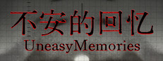 Uneasy Memories 게임 이미지