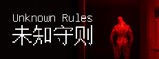 Unknown Rules 게임 이미지