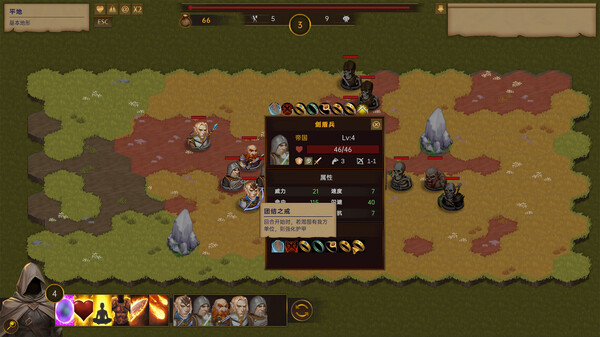 最后的英雄 game for Linux 1