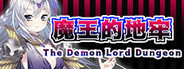 The Demon Lord Dungeon