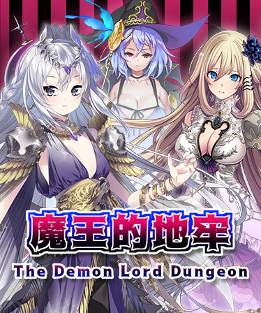 The Demon Lord Dungeon