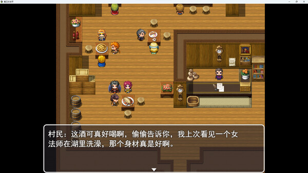 The Demon Lord Dungeon game for Linux 1