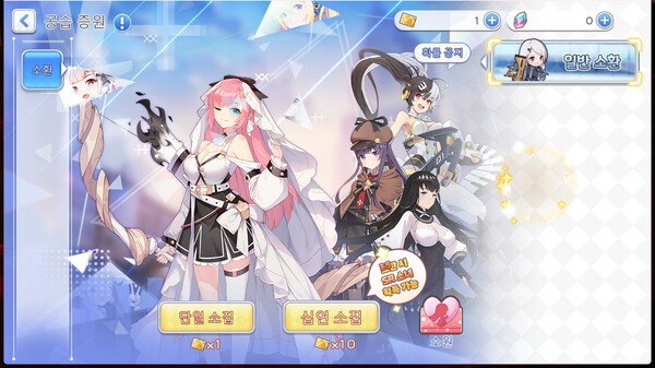 Screenshot of 終末の戦姫