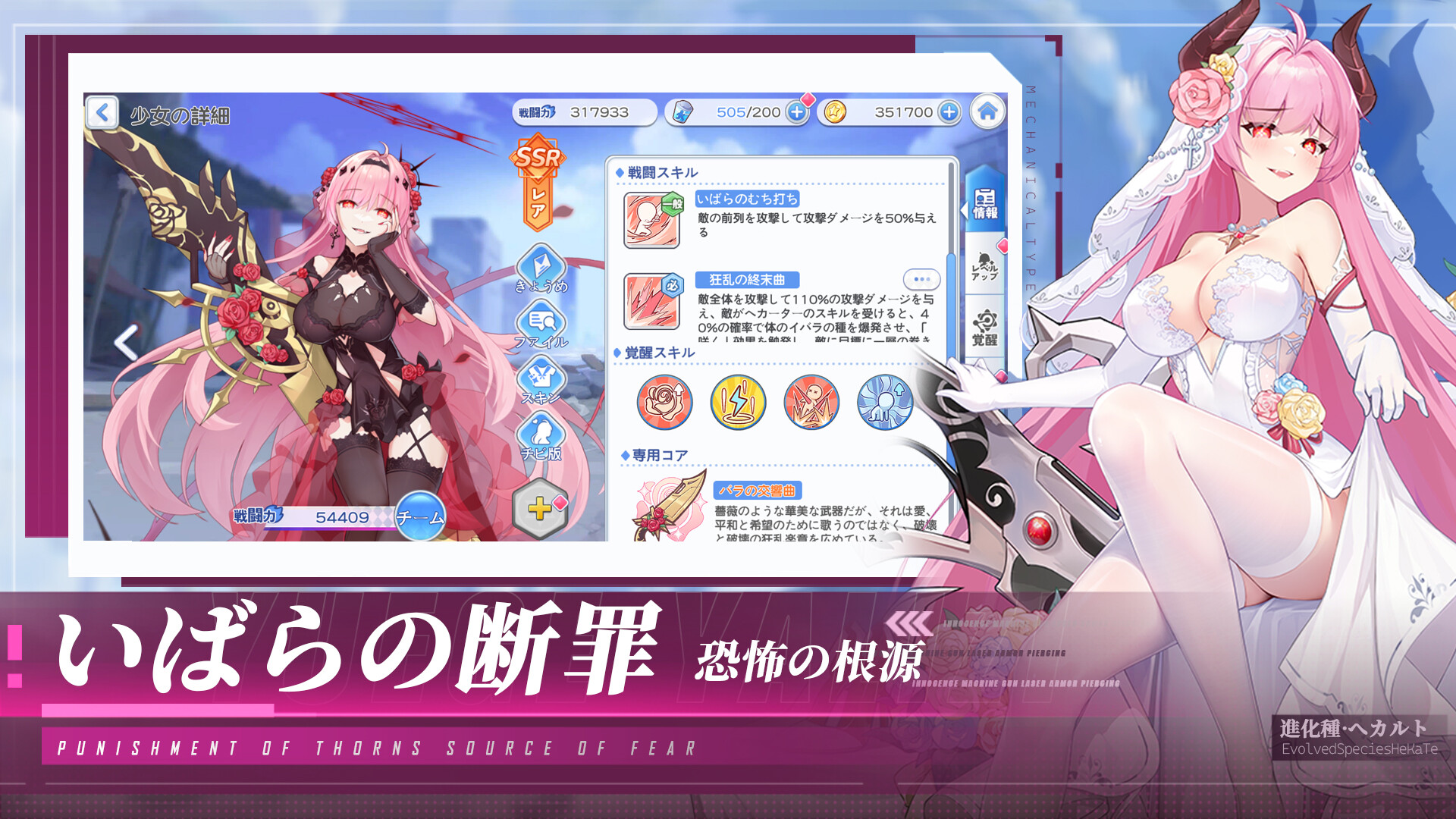終末の戦姫-美少女.育成.カード.ゲーム screenshot 5