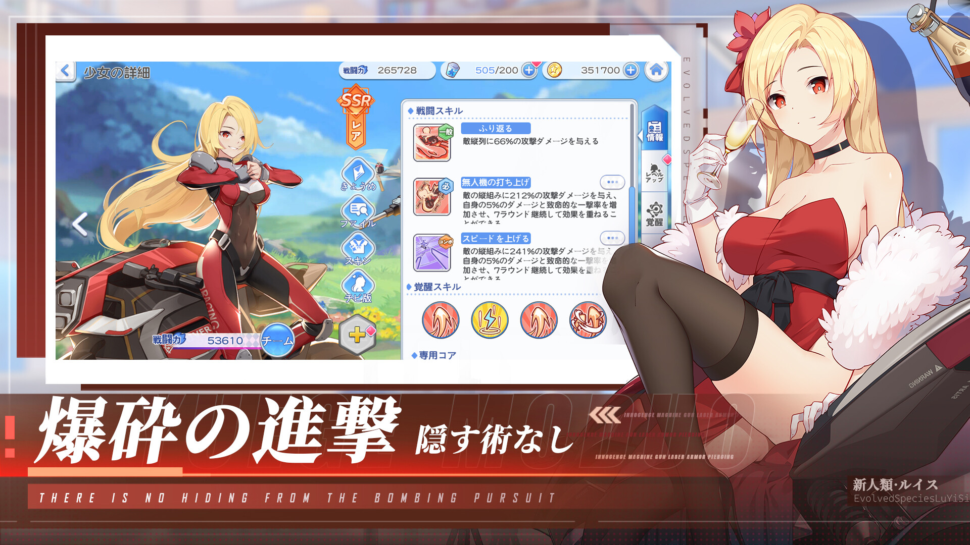終末の戦姫-美少女.育成.カード.ゲーム screenshot 6