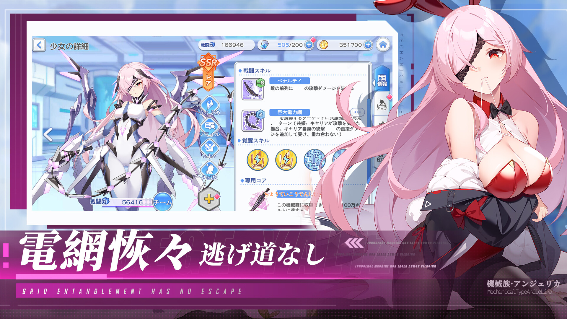 終末の戦姫-美少女.育成.カード.ゲーム screenshot 4