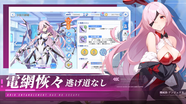 終末の戦姫-美少女.育成.カード.ゲーム game for windows Pc 1