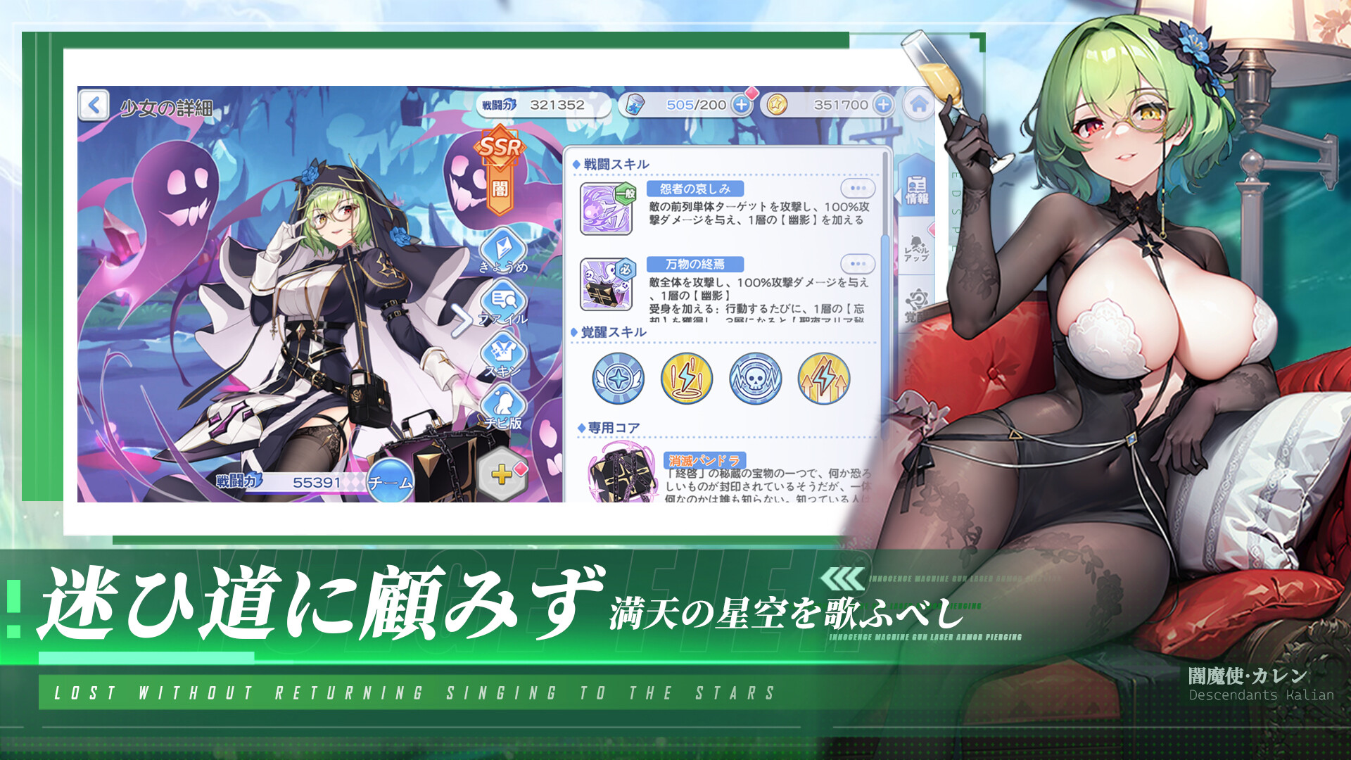 終末の戦姫-美少女.育成.カード.ゲーム screenshot 2