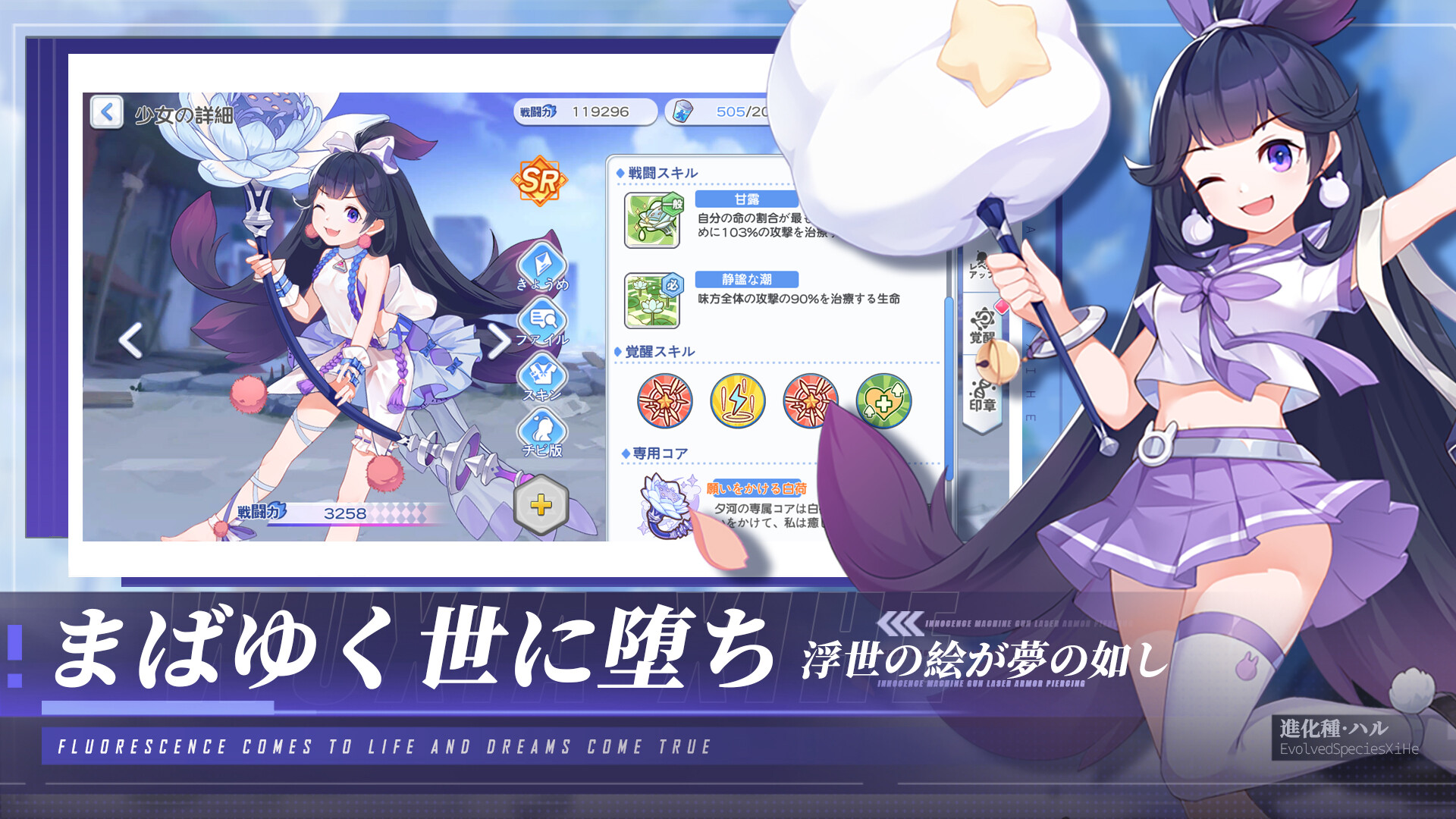 終末の戦姫-美少女.育成.カード.ゲーム screenshot 7