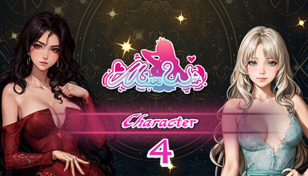 Muse War Character DLC 4 scene